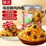 展艺海苔脆鸡肉松100g 寿司食材配料肉松绒拌饭零食雪花酥烘焙原料