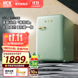 哈士奇HCK【至高补贴15%】107升复古小型冰箱圆弧超薄冷冻冷藏单门家用民宿办公保鲜低噪嵌入BC-130RDC 浅绿色丨温润质感把手丨107L冷冻冷藏双温