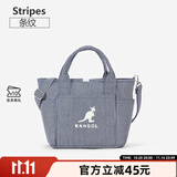 KANGOL官方帆布包男女手提斜挎单肩饺子包大学生ins韩风百搭礼物送女友 条纹