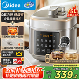 美的（Midea）政府补贴 小飞侠浓香电压力锅0氟球胆家用4-6人 全自动远红外大火力高压锅煲汤炖煮MY-E5923饭煲5L