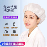 免冲洗洗发帽月子洗头神器孕产妇病人免洗洗发帽月子洗发帽干洗帽 3个装