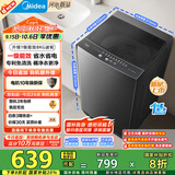 美的（Midea）波轮洗衣机全自动家用 MB80V37T 8公斤 升级一级能效 省水省电 抗菌除螨 专利免清洗 以旧换新