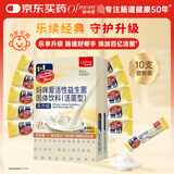 妈咪爱活性益生菌粉剂 鼠李糖菌双歧杆菌10支