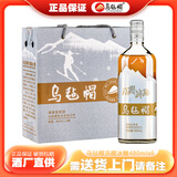 乌毡帽冻藏冰雕清爽型半干黄酒绍兴工艺花雕酒老酒9度微醺浙江安吉黄酒 乌毡帽冻藏冰雕 480mL 6瓶 整箱装