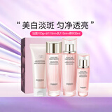 自然堂娇颜亮润美白四件套礼盒护肤化妆品 护肤 礼物