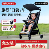 热豹溜娃车儿童推车轻便折叠旅行婴儿推车可坐可躺口袋婴儿车遛娃神器 【T1升级款+护栏】骑士黑：一键收车+轻小便携