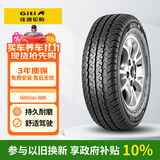 佳通轮胎(Giti)轮胎 165/70R13C 88/86T  6PR Van600 A 适配夏利/福瑞达等