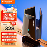 COMFAST  CF-987BE WiFi7无线网卡6500M电竞USB千兆三频5G免驱台式机专用电脑笔记本wifi接收发射器大功率