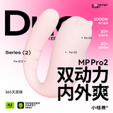 小怪兽2代跳蛋小恶魔女性自慰私处入体 app智能双马达成人情趣用品