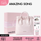 Amazing Song乙颂女包【七夕礼物】明星同款流浪袋hobo包个性潮流单肩斜挎包女 樱花粉-可单肩斜挎