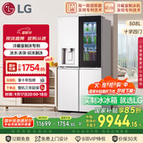 LG敲一敲508L四开门十字门可嵌入冰箱冷藏室制冰多重冷流风冷无霜电冰箱F544MEH85D国家补贴以旧换新