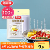 美丽雅水果叉100支 一次性叉子食品级 儿童甜品蛋糕果盘小签子