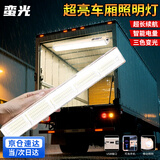 蛮光 货车快递车厢灯led充电照明灯强磁吸工作维修灯防水超长续航户外夜市摆摊灯