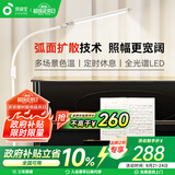 孩视宝全光谱落地灯客厅床头卧室沙发阅读护眼灯学习台灯钢琴灯FS706C