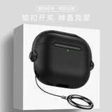斯幻柯适用AirPods4代保护套Apple4代无线蓝牙耳机套降噪耳机壳airpods4代透明保护磨砂壳-电音-黑色