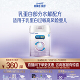 美赞臣 亲舒 婴儿乳蛋白部分水解配方奶粉 1段 850g 0-12月 低适乳糖