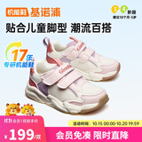 基诺浦（ginoble）基诺浦学步鞋男女童鞋机能鞋春秋款软底运动鞋GY1610象牙白185mm
