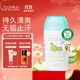 TOOFRUIT多果肤有机 儿童止汗露 走珠香体露吸汗 腋下净味爽身 无铝50ml