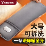 赛亿（Shinee）可拆加长加大暖手宝热水袋暖手袋暖宝宝暖水袋电暖宝防爆电暖热敷