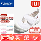 月星童鞋 日本制进口 幼儿园室内小白鞋四季女童居家鞋透气男童帆布鞋 白色 28 (内长17.5cm适合脚长17cm)