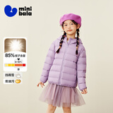 迷你巴拉儿童羽绒服男女童厚款保暖连帽棉服防风保暖羽绒外套【防水透湿】 粉紫70005 【白鸭绒-1000+洁净度】 120 【充绒量46.4g】