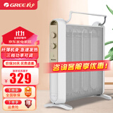 格力（GREE） 格力取暖器家用省电烤火炉硅晶电热膜无光宝宝防烫电暖器节能暖风机电暖气防水高端快热炉 香槟金 2100W