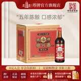 塔牌 绍兴黄酒 五年红牌花雕酒 手工糯米酒正宗老酒 出口品质 600mL 6瓶 整箱装
