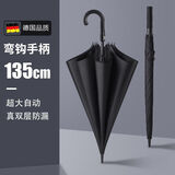 翰鸥斐弯钩自动大雨伞家用长柄超大号加固抗风暴雨专用三人双人男士直杆 弯柄105CM双层防暴风雨-经典黑