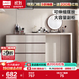 林氏家居现代简约梳妆台卧室小户型化妆桌可伸缩书桌斗柜一体OV3C