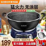 SUIBOIR苏泊电炒锅多功能一体家用炒菜专用多功能0涂层铁锅电锅多功能锅电煮锅电蒸锅炖蒸煮电热锅火锅 7.5L 定时款【5-8人】36cm配蒸笼