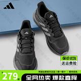 阿迪达斯adidas跑步鞋男鞋女鞋秋季黑武士轻便减震网面透气休闲鞋运动鞋 JH5150【官方正品 假一赔十】 41