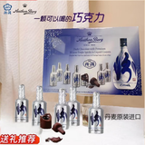 爱顿博格（AnthonBerg）原装进口汾酒酒心巧克力高端礼盒516g33支婚礼喜糖送长辈送男友休