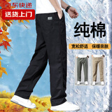 【纯棉耐磨】春秋季纯色休闲裤男士宽松大码直筒裤工装加绒工作裤 黑色 【春秋厚款】 XL 【适合140-160斤体重】