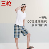 三枪【100%纯棉】睡裤男宽松全棉短裤经典格纹夏季新品沙滩裤家居裤