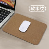 镭拓（Rantopad）G1 硬质皮革游戏防水鼠标垫 商务办公电脑鼠标垫 桌面垫 软木