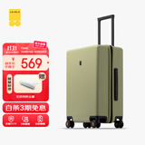 地平线8号（LEVEL8）行李箱密码拉杆箱男女托运大容量万向轮旅行者PC箱 24英寸芥末绿