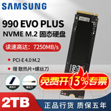 三星M.2三星SSD固态硬盘1t/2t990PRO/980联想拯救者y7000p/y9000pm9a1 三星990EVO PLUS 2TB[新品上市]