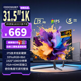 酷开（coocaa）创维酷开31.5英寸IPS硬屏FHD全高清显示器窄边框可壁挂游戏办公电脑液晶显示屏家用低蓝光M315R02