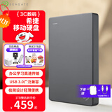 希捷（SEAGATE） 移动硬盘 简系列套装版 USB3.0 2.5英寸 高速便携机械硬盘 兼容WIN MAC PS4 【简】深空灰色 TYPEC线+硬盘包 套装版 1TB