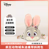 迪士尼（Disney）毛绒玩具公仔布娃娃背包生日礼物女 疯狂动物城朱迪兔子斜挎痛包