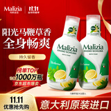 玛莉吉亚（MALIZIA）马鞭草沐浴露持久留香72小时香体1L滋润保湿男女士夏季清爽沐浴液