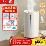 米家小米智能除菌加湿器2加湿器卧室轻音杀菌孕妇婴儿智能恒湿上加水 4.5L大容量MJJSQ05DY