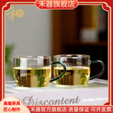 禾器·斑斓禾器2024新款品茗杯带把手耐高温高硼硅玻璃杯子晶彩清尚杯90ml 清尚杯-墨绿色（一对装）90ml