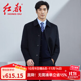 红都 毛呢大衣男装翻领中长款加棉加厚后开叉呢子中长款羊毛大衣外套 ET5701-1 2XL 185/100XXL