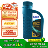 长安（CHANGAN）原厂全合成机油汽车保养5W-30SN级 1L中石化长城机油长安汽车全系