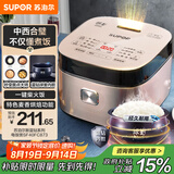 苏泊尔（SUPOR）电饭煲家用1-8人电饭锅4L大容量蓝钻球釜特色烘焙多功能微压智能40FC873新老品随机发货