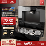 耐沃特【国家补贴】L3/L4嵌入式直饮水机0阻垢剂无水箱家用饮水机净即热管线净饮一体机  桶装水可用 L3 温热款【矿物质水】