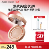 袋鼠妈妈纯净气垫遮暇准孕妇化妆品干皮敏感肌适用持久不脱妆哺乳期可用