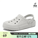 骆驼（CAMEL）洞洞鞋夏季透气沙滩鞋男女包头凉鞋软底防滑拖鞋A12253a3037