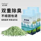 浦力斯奥 豆腐猫砂小颗粒结团可冲厕所低尘绿茶豆腐砂猫咪用品10斤装